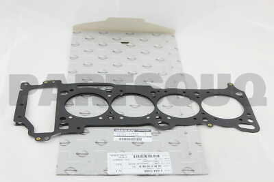 ძრავის მასრის საფენი