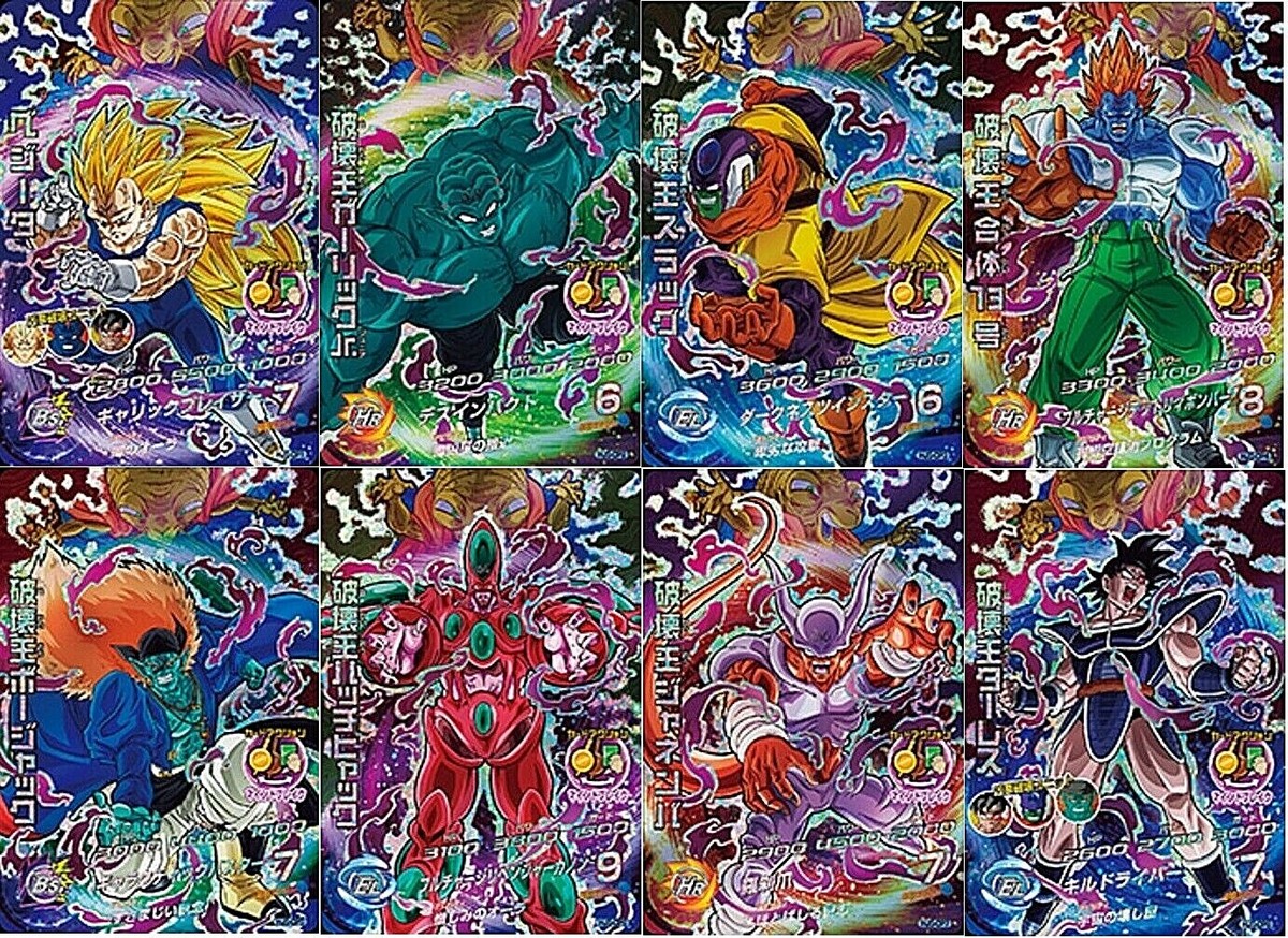 Super Dragonball Heroes HJ5 CP Complete 8 card set SDH DH Japanese