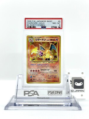ヒトカゲ no rarity psa 8 PSA 8 Charizard Holo No Rarity Symbol SWIRL No.006 Basic