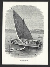 India BUNDER-BOAT engraved print ex libris Rousslet 1876 4"x5"