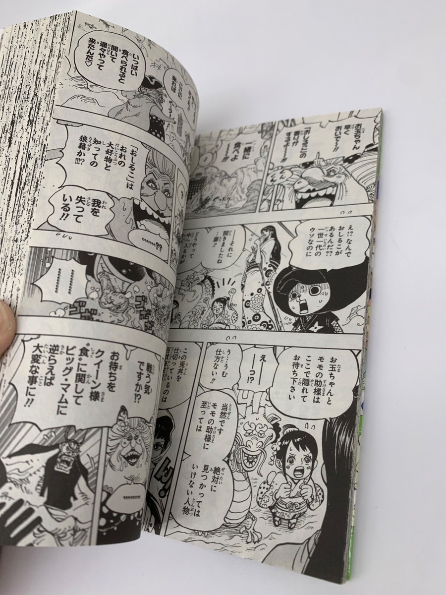1st Print Edition One Piece Vol.94 2019 Manga Comic Japan