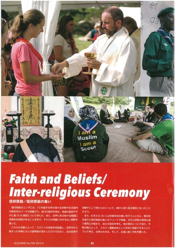 2015 World Scout Jamboree - JAPAN SCOUTING MAGAZINE FOR 23RD WSJ MONDIAL EDITION - Picture 6 of 12