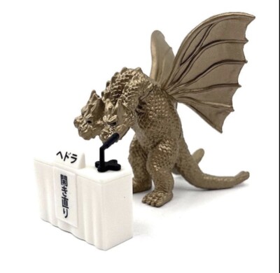 Toho Kaiju Press Conference Set Bandai2016 Godzilla Ghidorah