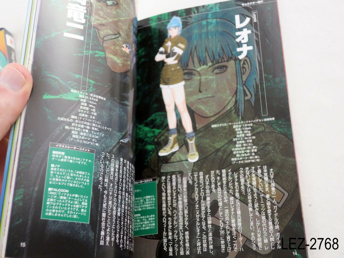 The King Of Fighters 94 Re-bout PS2 – Version Japonaise NTSC-J Avec Artbook Et Disque Bonus