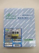 GREENMAX Takamatsu Kotohira Electric Railroad 1100 Series Add-on 2-Car Set N