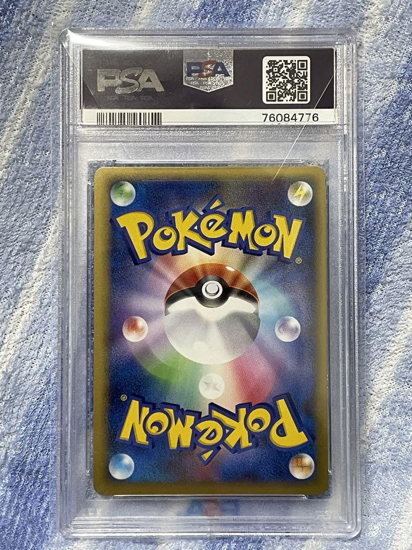PSA10 Megayanma 2010 006 170 Yanmega | eBay PSA10 Megayanma 2010 006 170 Yanmega | eBay