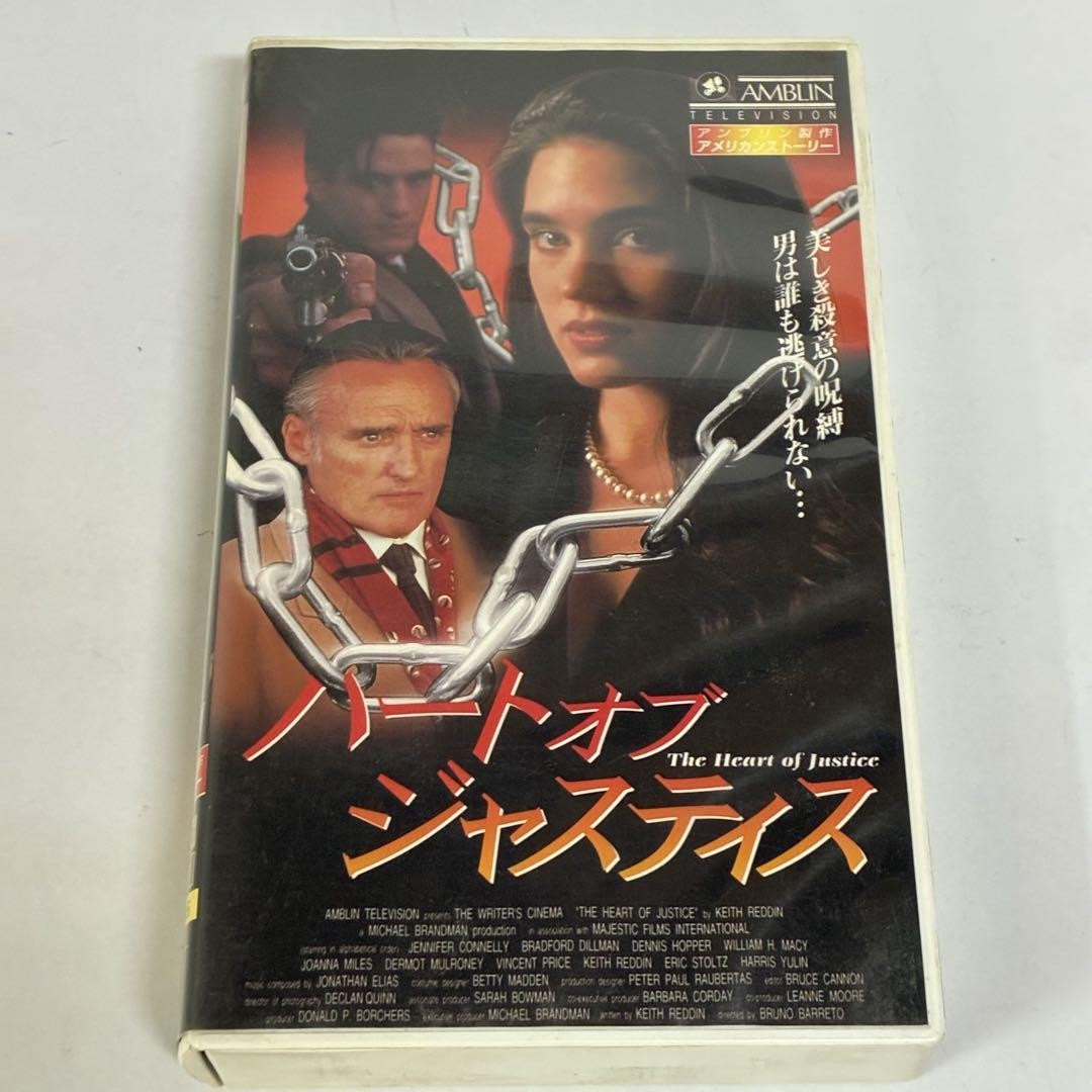 ハート・オブ・ジャスティス TVM ハート・オブ・ジャスティス (1992) - allcinema