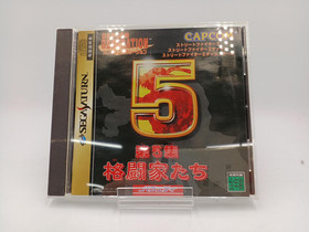 Capcom Generation Vol. 5 Fighters Street Sega Saturn Software From Japan