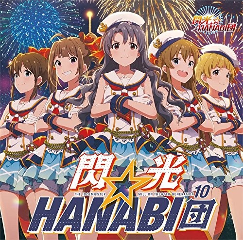 アニメ THE IDOLM@STER GRATITUDE CD Amazon.co.jp: 「Gratitude