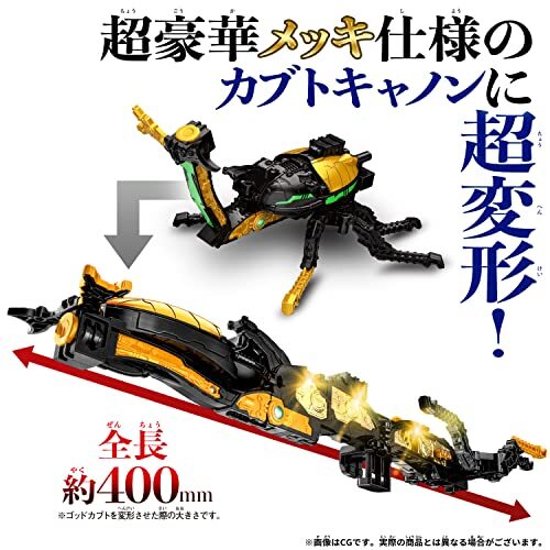Bandai Ohsama Sentai King Ohger Dx God Kabuto Megazord New From Japan - Bild 6 von 8
