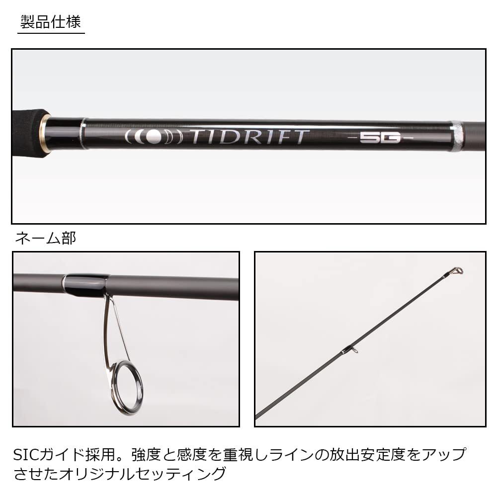メジャークラフト　TIDRIFT5G TD5−962M Major Craft TIDRIFT 5G TD5-962ML Spinning Fishing Rod | eBay