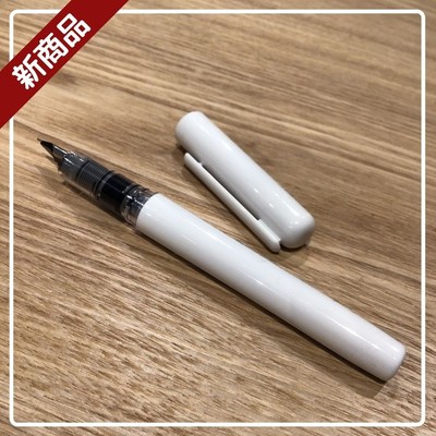 MUJI Polycarbonate Fountain Pen Black Water-based Good Simple Gift Made in  Japan