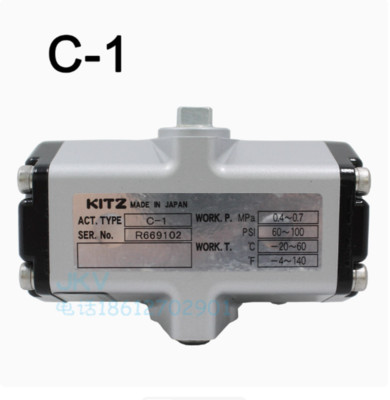 1pcs new KITZ pneumatic ball valve C-1 actuator