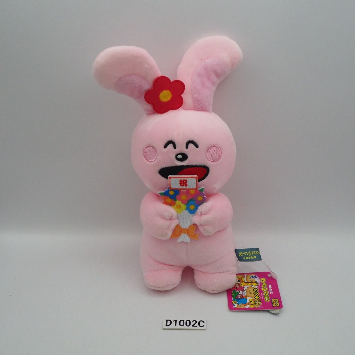 Tabekko Doubutsu land D1002C Rabbit Ginbis 7