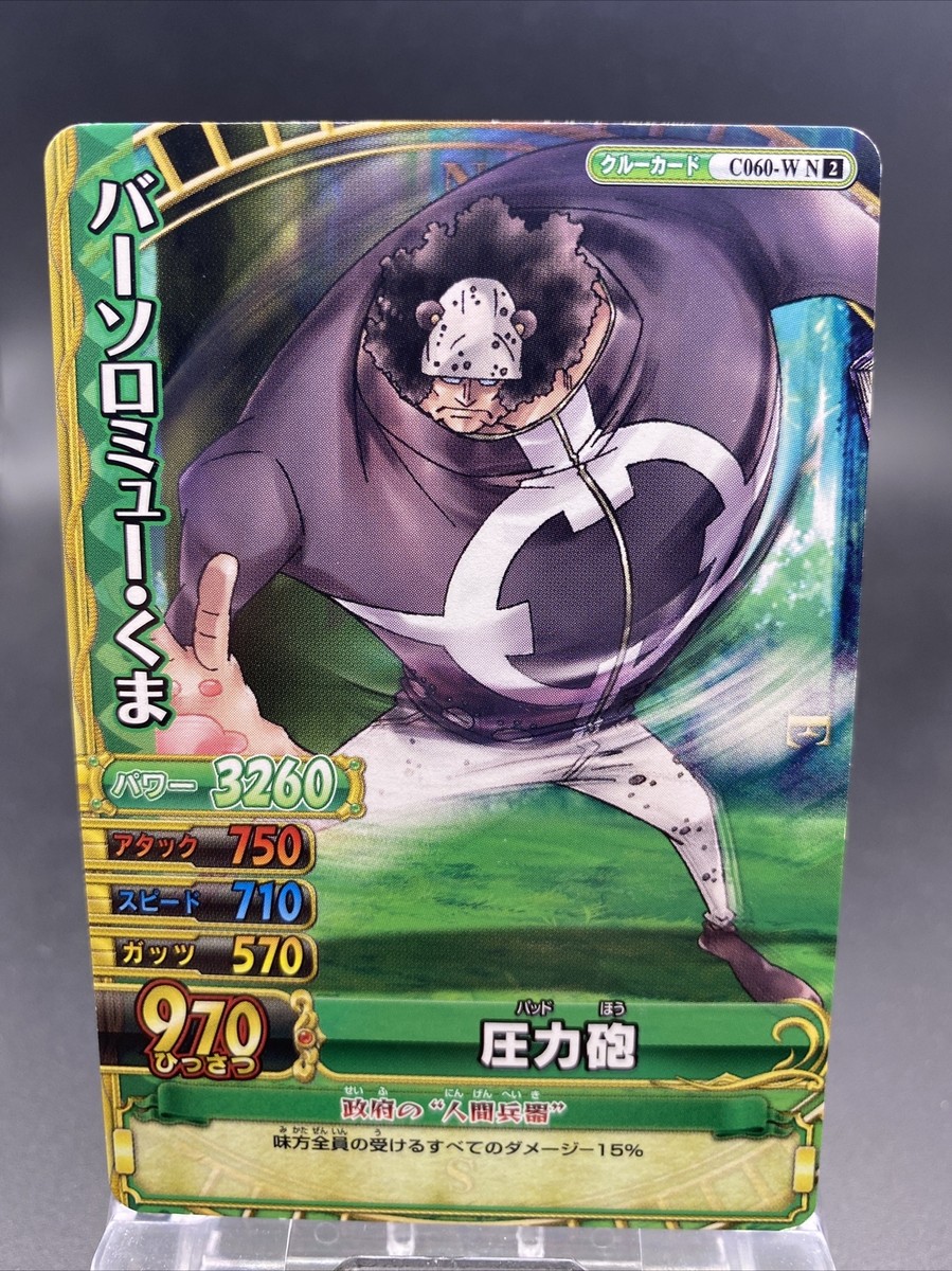 Bartholomew Kuma One Piece Japanese TCG Berry Match Double Common