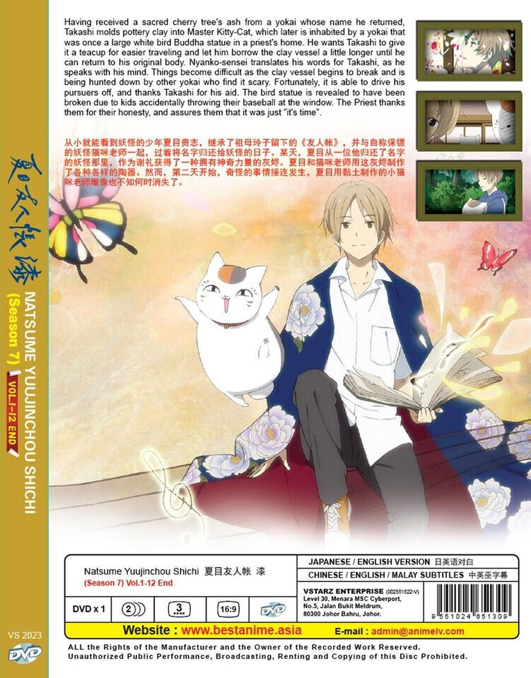 Natsume's Book of Friends Season 7 (1-12End) Anime DVD English