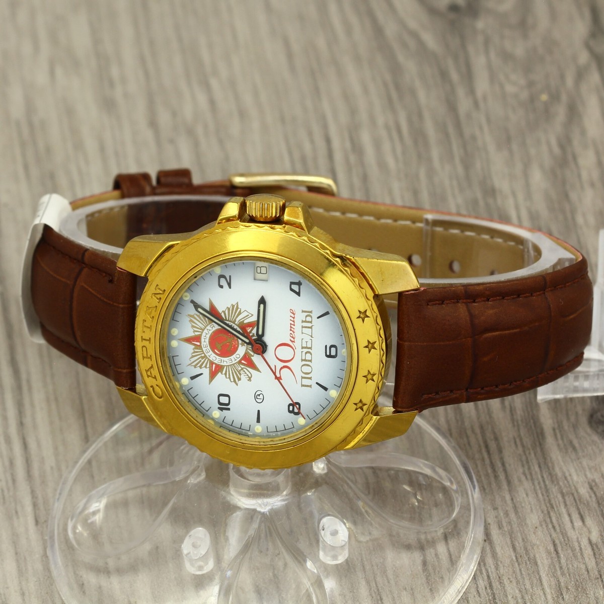 Vostok Wostok 2414A Capitan military wristwatch 50th anniversary of victory  WWII