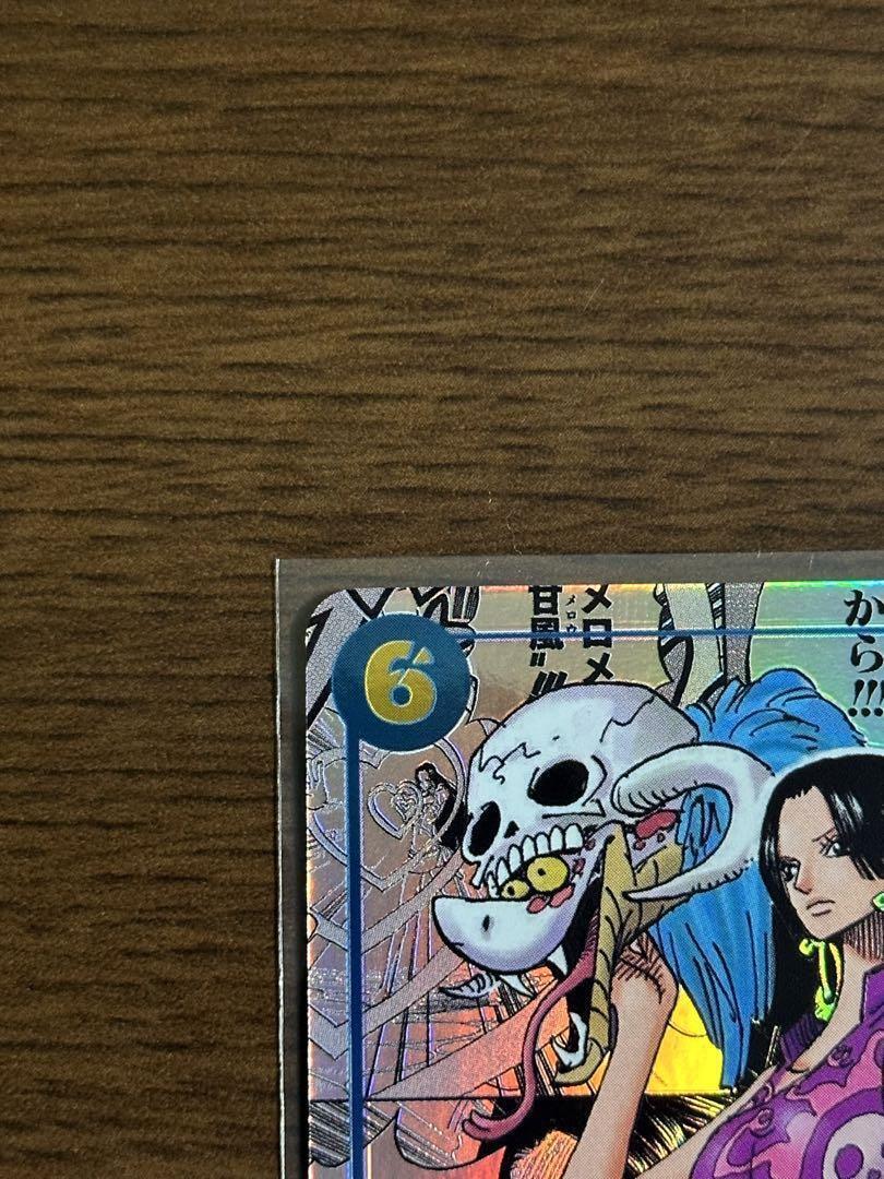 ONE PIECE Card Boa Hancock OP07-051 Comic Parallel Manga Alt ONE PIECE Card Boa Hancock OP07-051 Comic Parallel Manga Alt