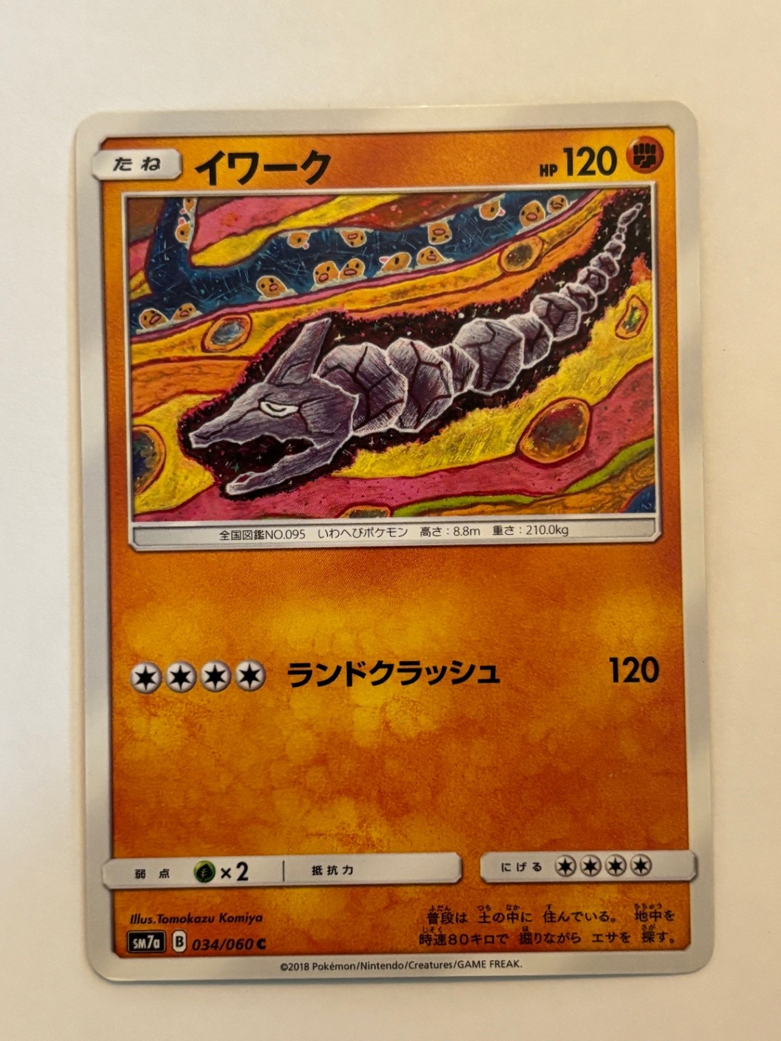Onix 034/060 Common Thunderclap Spark SM7a 2018 Japanese Pokemon Card LP
