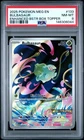 2025 POKEMON MEG EN-MEGA EVOLUTION ENHANCED BOOSTER BOX TOPPER BULBASAUR PSA 8