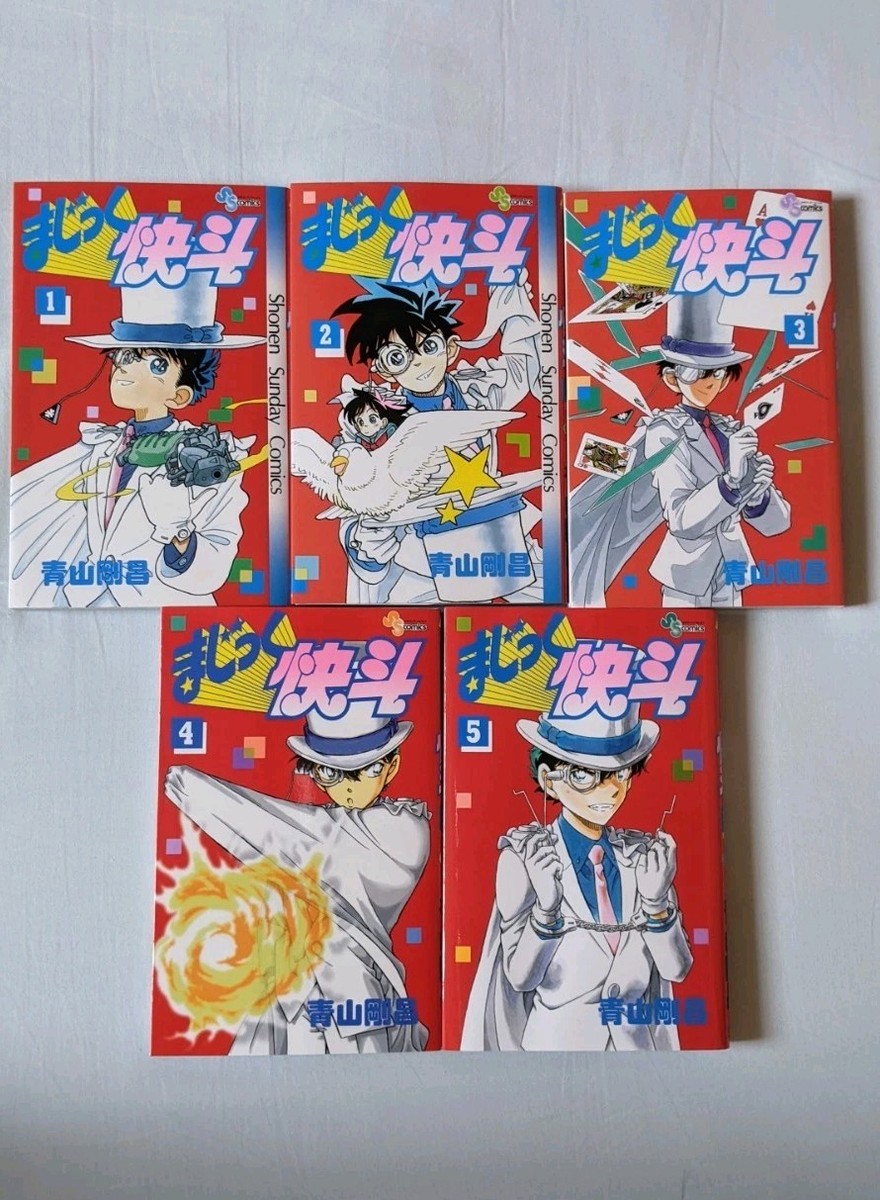 Magic Kaito Vol.1-5 Set Kaito Kid Japanese Comics Manga Set Gosho