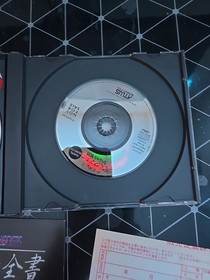 Shin Megami Tensei Devil Summoner Special Box Sega Saturn Japanese Missing Disc