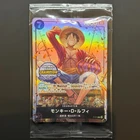 MONKEY D. LUFFY P-075 Southeast Asia Champion Championship 2023 EXCLUSIVE PROMO