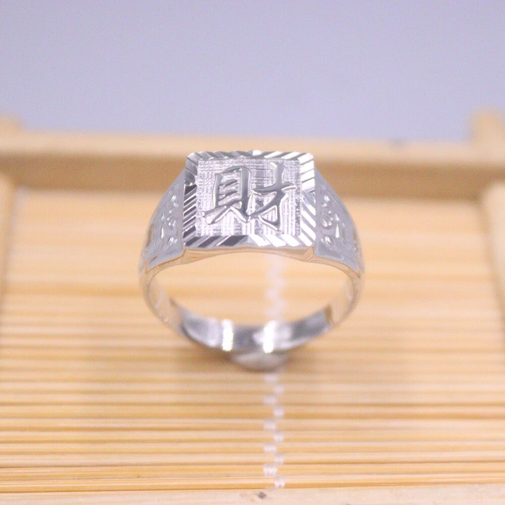 Real 925 Sterling Silver Band Men Women Wealth 财 Ring 7g Us:5-10