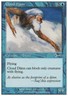 Magic the Gathering MTG Cloud Djinn (4) Beatdown Box Set   MP