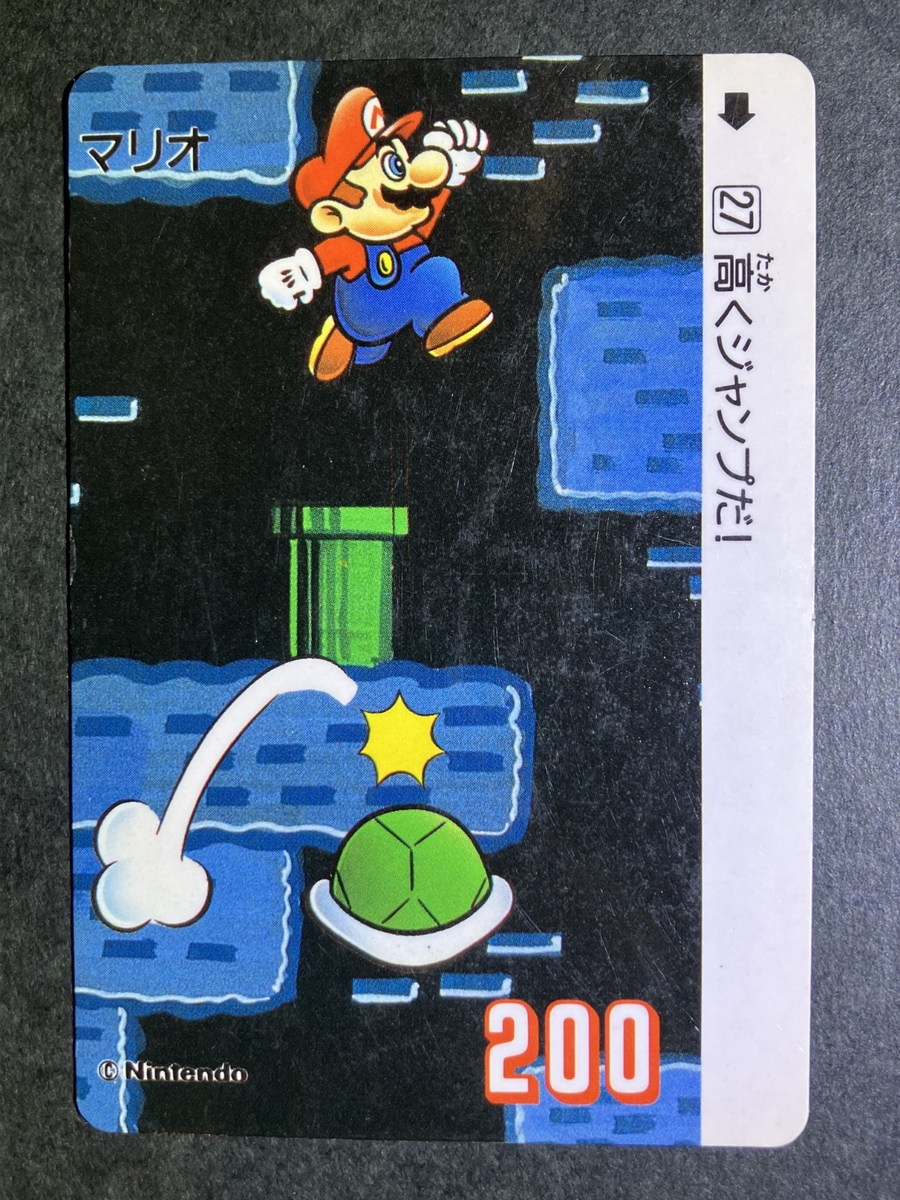 Super Mario Bros. World Cards TCG Japanese Nintendo Bandai 1991