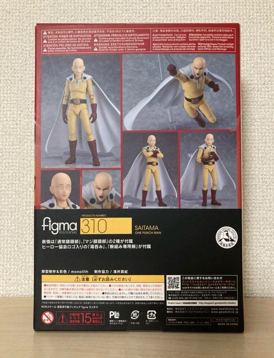 figma Saitama One Punch Man Action Figure #310 Max Factory