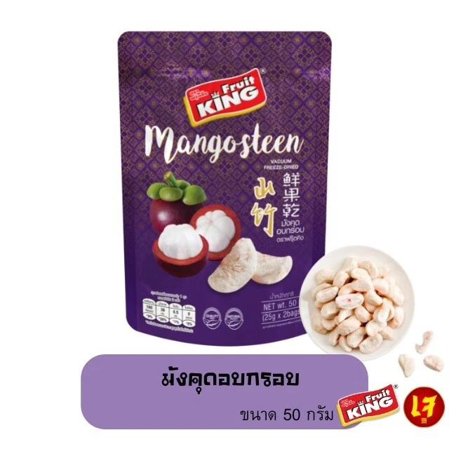 2 x 50 g Fruit King vacío liofilizado mangostán natural fruta tailandesa saludable Foto 4 de 4
