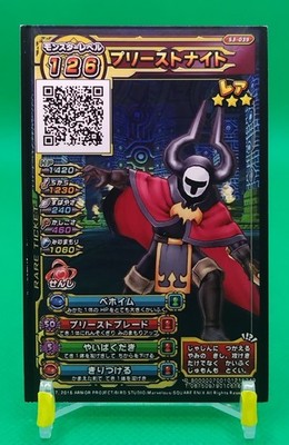 Priesterritter Dragon Quest Monster Battle Scanner Karte Japanisch Enix S3-039