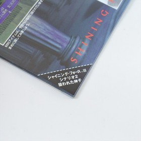 Sega Saturn SHINING FORCE III 3 Scenario 2 Nerawareta Spine * 2191 ss