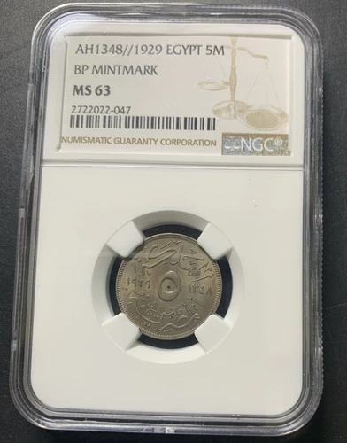 Egypt AH1348 1929 BP Mint / 5 Milliemes / Km346 / NGC MS63 / Excellent Coin!