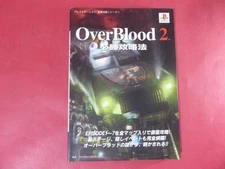 Blood 2 Strategy PlayStation Game, Used, Includes Strategy Guide TTB