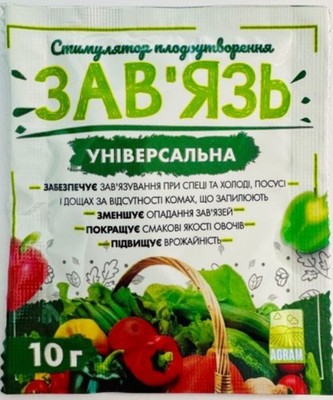 Завязь 10 гр.