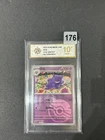 Pokémon TCG S-Chinese Gengar 151C 094/151 Poké Ball Holo Card Grade 10