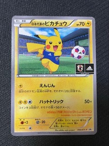 Pikachu Adidas | eBay
