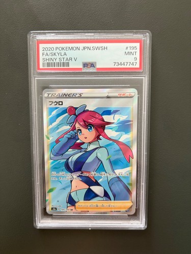 Pokémon Skyla 195/190 SR Shiny Star V PSA 9 Japanese