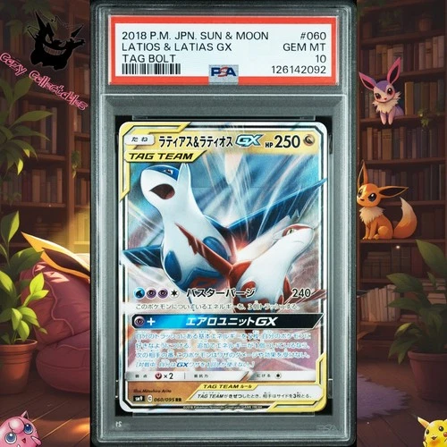 PSA 10 Latios & Latias GX 060/095 Tag Team RR Tag Bolt FA Japanese Pokemon 2018