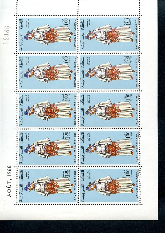 Lot D395 Maroc N°568 feuille complète - Photo 1/1