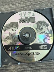 Purikura daisakusen atlus Sega Saturn SS software From Japan Clean Disc