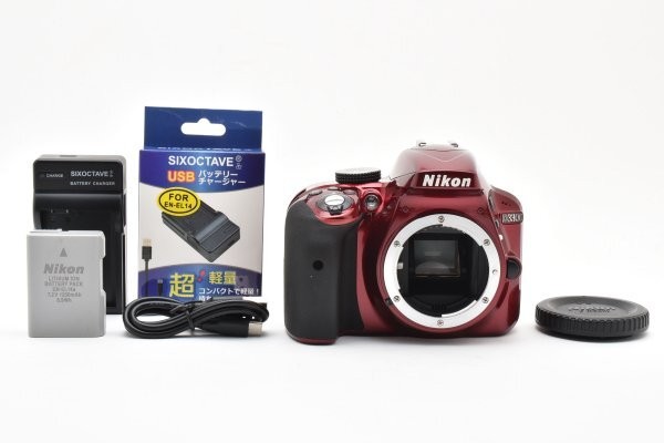 Nikon D3300 Red 681300