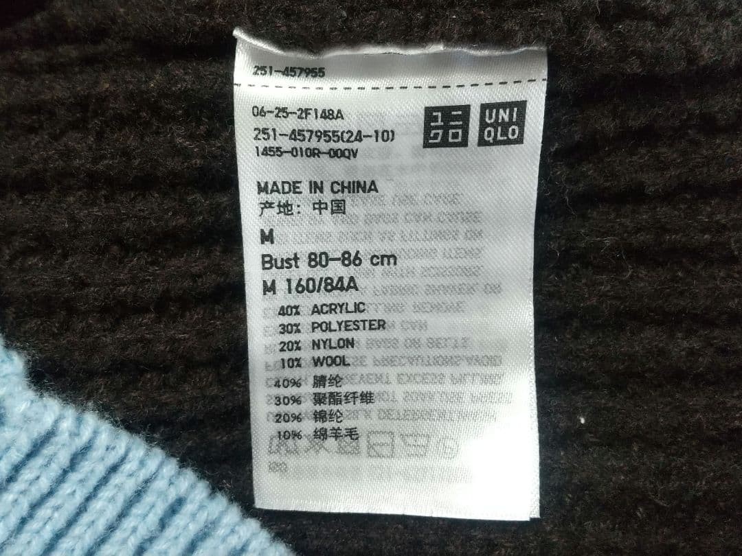 Uniqlo x Marni Popcorn Knit V-Neck Vest M Used Fashion thumbnail 6