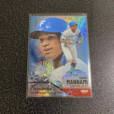 Nippon Ham Fighters Manba Nakamasa 25Limited Fireworks Inset Card Baseball