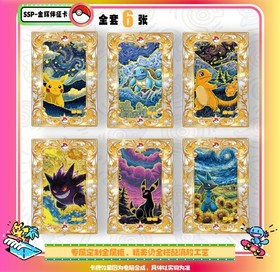 5x Box Lot - NEW Pokemon Mengka Collection 2.0 Booster Box New - US Seller