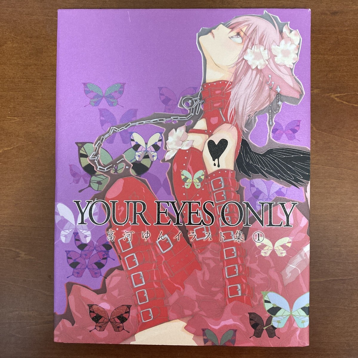Yun Kouga Art Book YOUR EYES ONLY Illustration | eBay