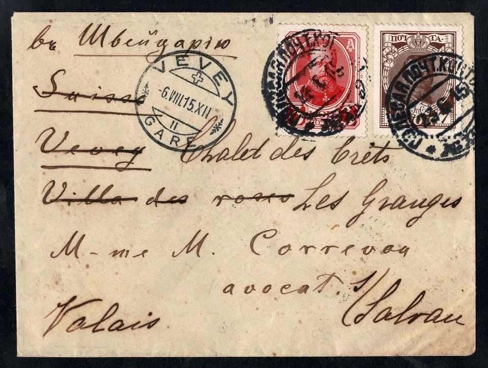 Russia Scarce Cover 1915 via Yugoslavia to Vevey Switzerland - Image 2 of 3