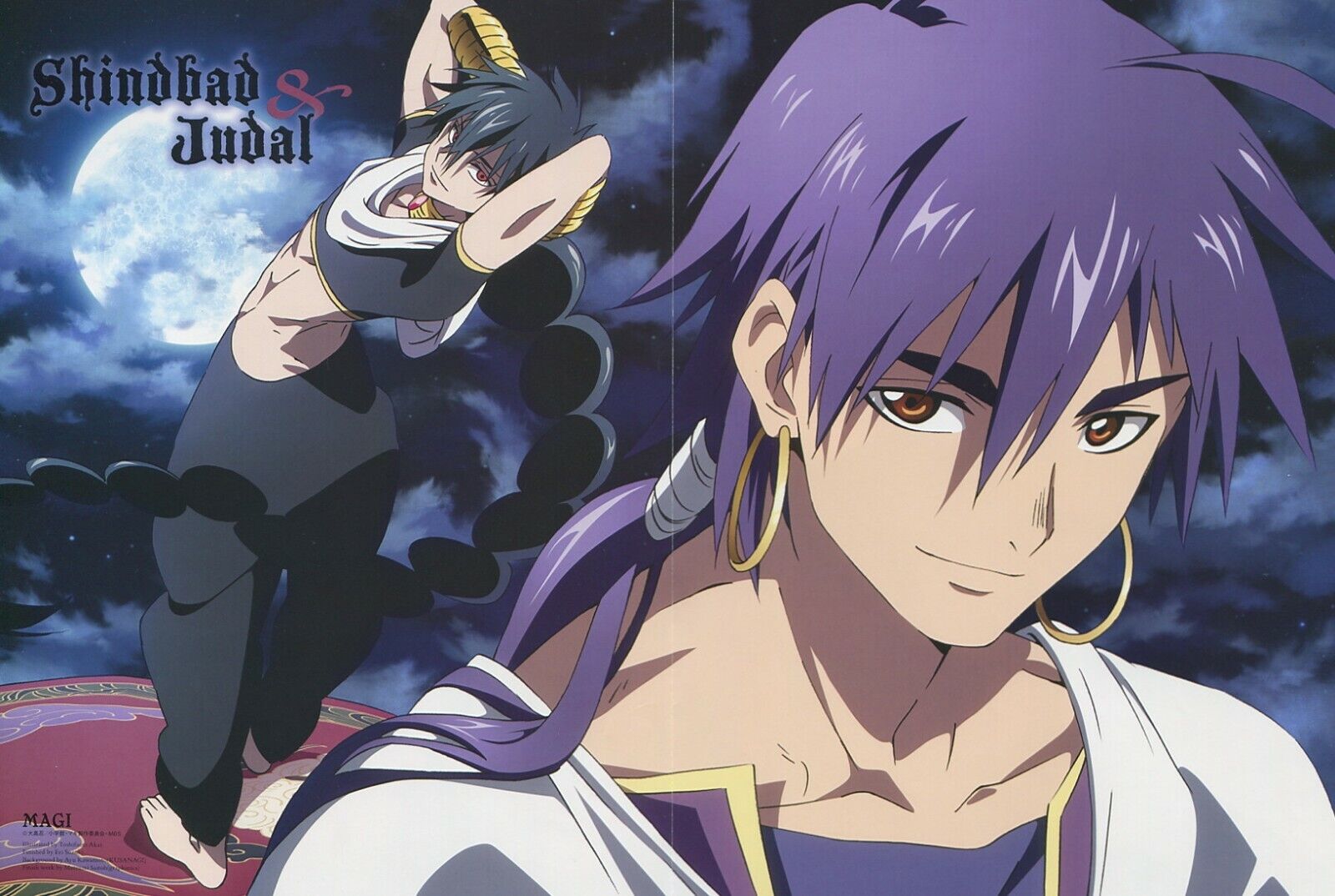  Magi The Labyrinth of Magic Anime Poster (42) Print